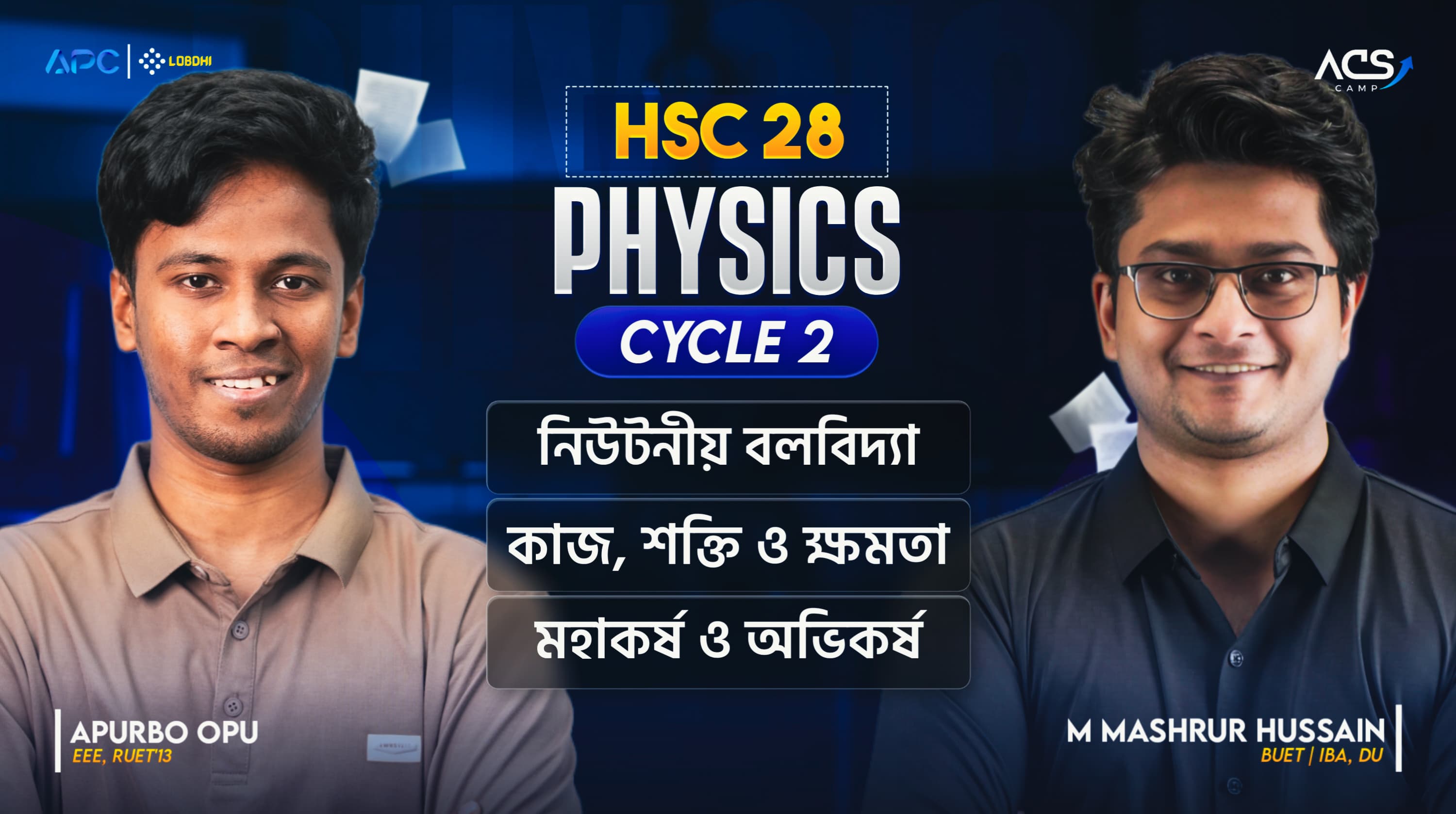 ACS CAMP HSC 2028 Physics Cycle 02