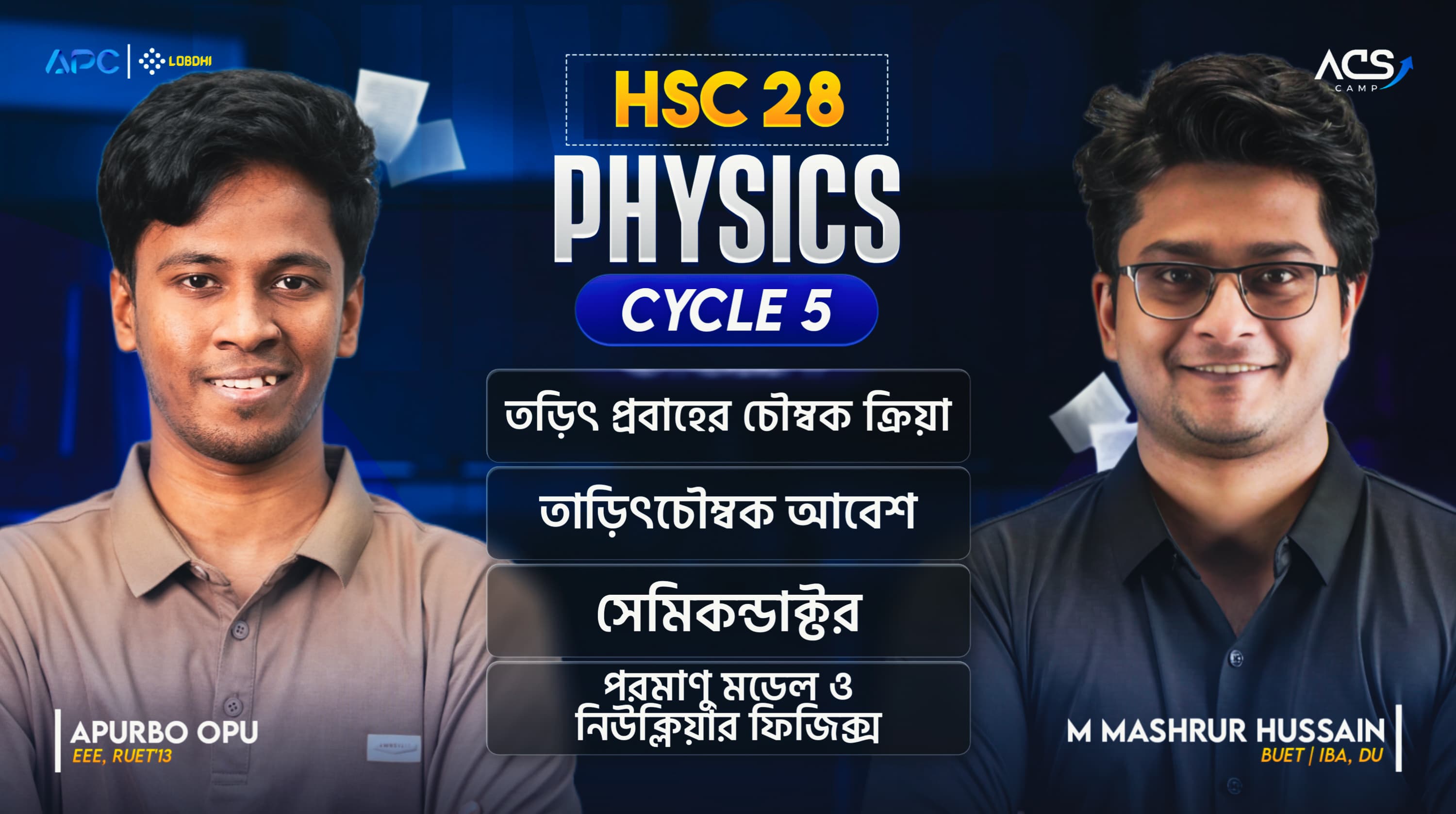 ACS CAMP HSC 2028 Physics Cycle 05