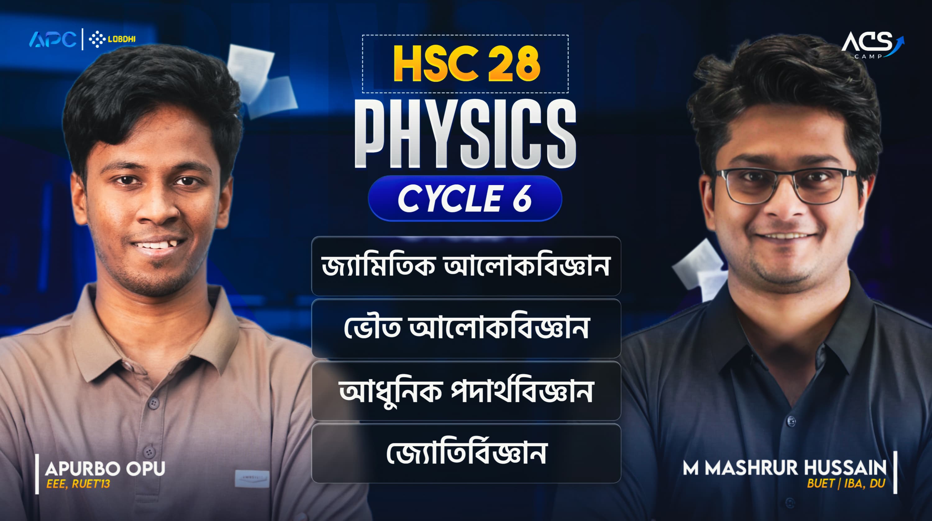 ACS CAMP HSC 2028 Physics Cycle 06