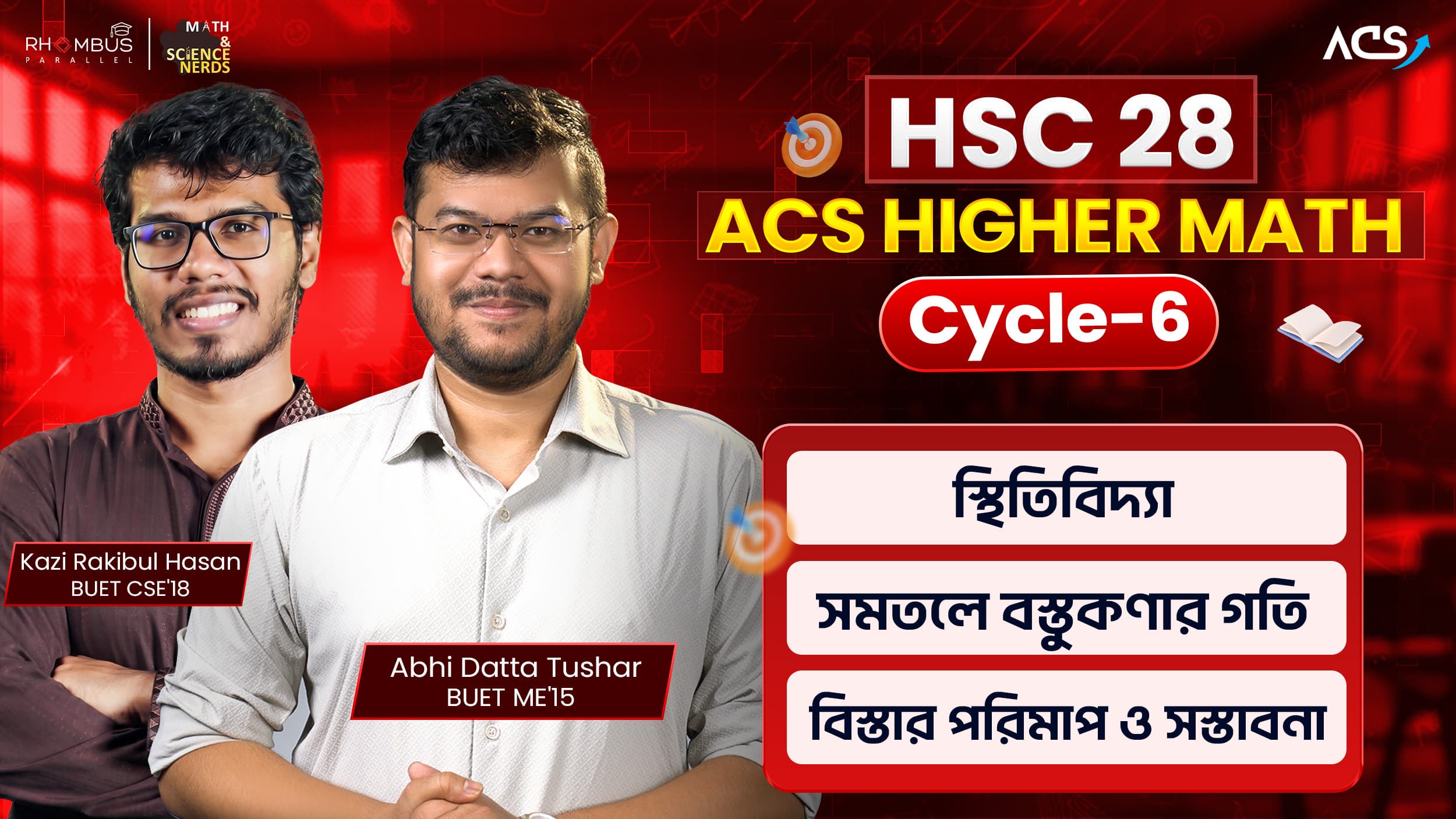 ACS HSC 28 Higher Math Academic (Cycle-6) thumbnail