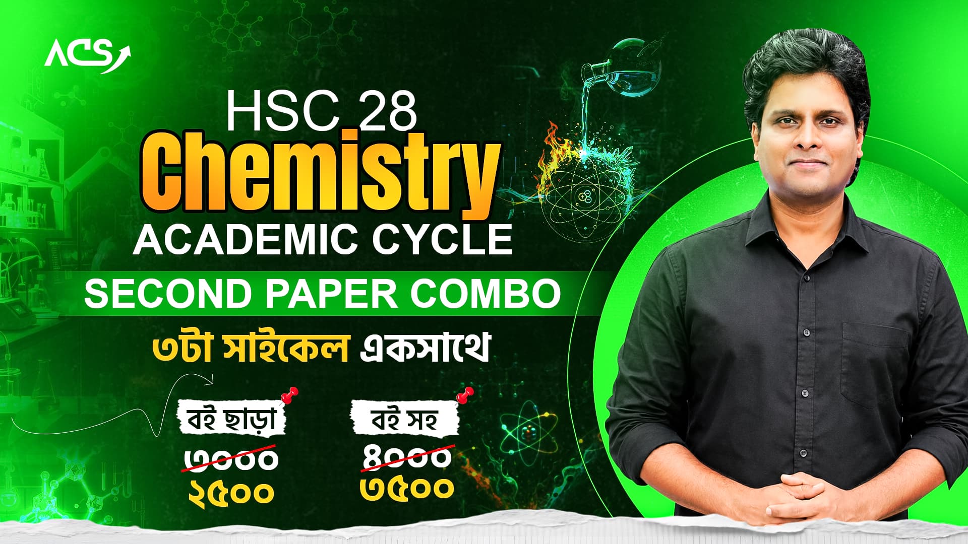 ACS HSC 28 Chemistry by Mottasin Pahlovi Combo 2 cover