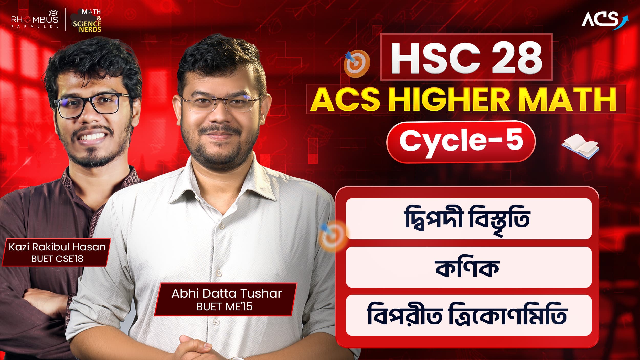 ACS HSC 28 Higher Math Academic (Cycle-5) thumbnail